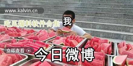 最新吃瓜爆料软件下载,下载体验，一网打尽娱乐圈风云