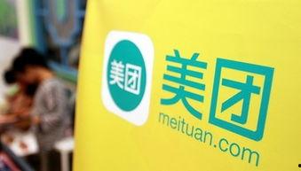 太原美团爆料事件最新情况,真相与争议再起，行业监管引关注  第1张