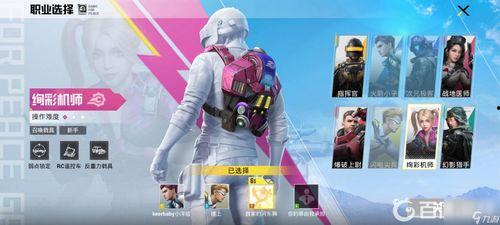 超体对抗最新爆料,最新爆料揭示未来科技战争新篇章  第1张