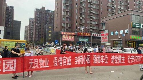 唐山最新爆料,揭秘事件背后惊人真相  第1张