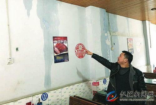 楼上漏水新闻爆料,紧急排查修复刻不容缓  第2张