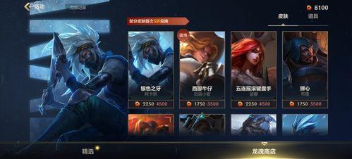 龙魂商店最新爆料,全新神秘道具即将亮相！  第1张