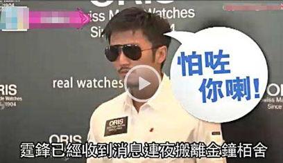 最新港八卦爆料新闻视频,最新爆料视频内容大起底