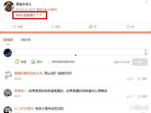 瓜哥今日爆料视频,揭秘娱乐圈惊人内幕! 第1张 瓜哥今日爆料视频,揭秘娱乐圈惊人内幕! 第1张